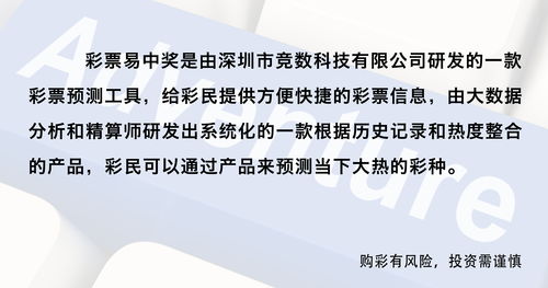 网售彩票列为非法,互联网彩票彻底凉了